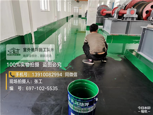 德州环氧地坪维修翻新施工步骤