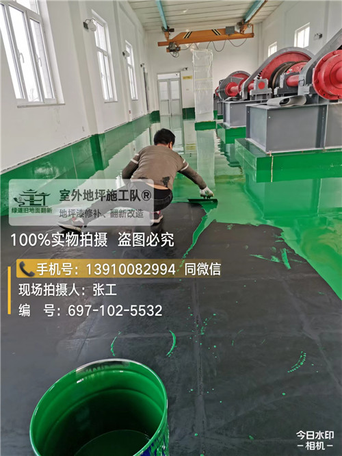 德州环氧地坪种类施工步骤介绍